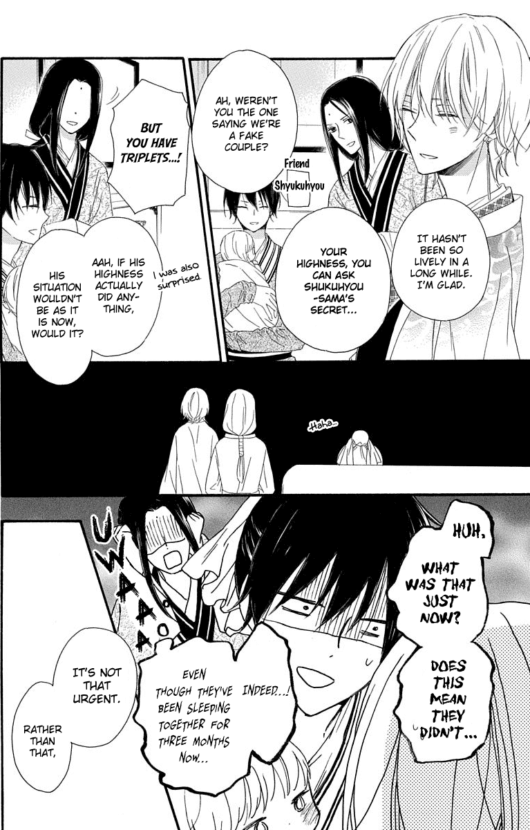Mikado no Shihou Chapter 32.5 page 12 - Chapter 32.5: Extra Story