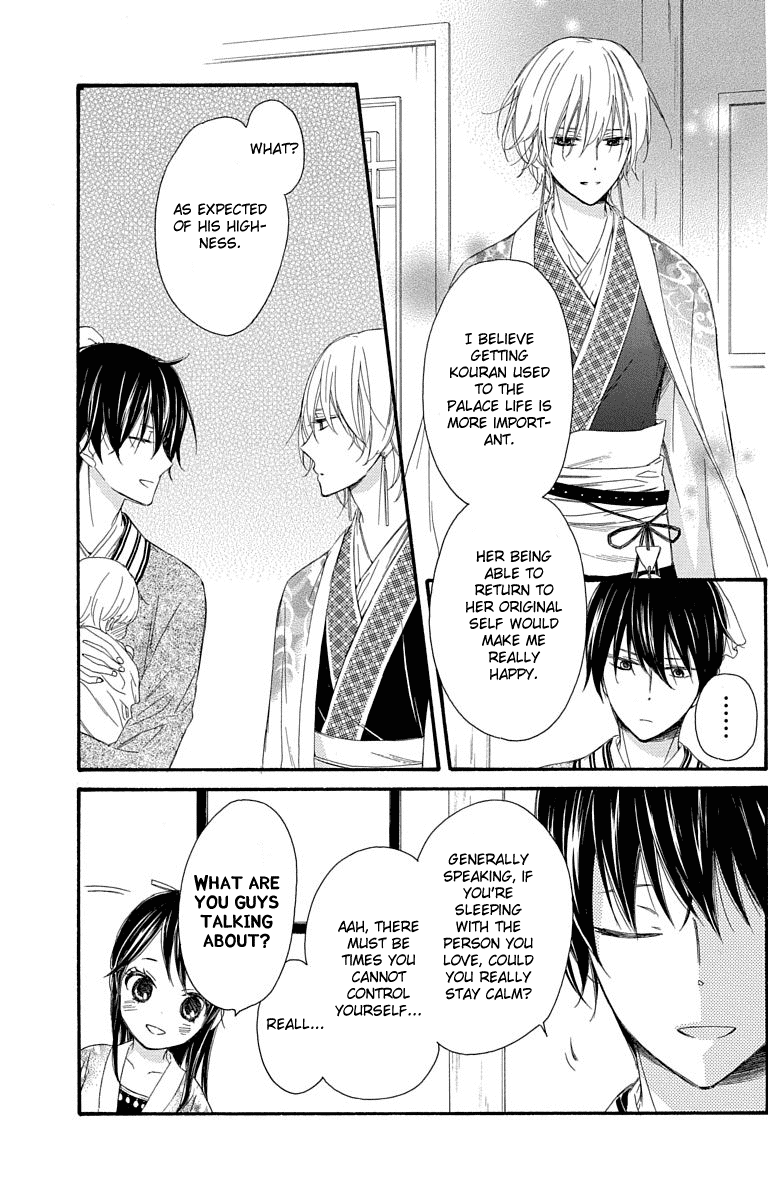 Mikado no Shihou Chapter 32.5 page 13 - Chapter 32.5: Extra Story