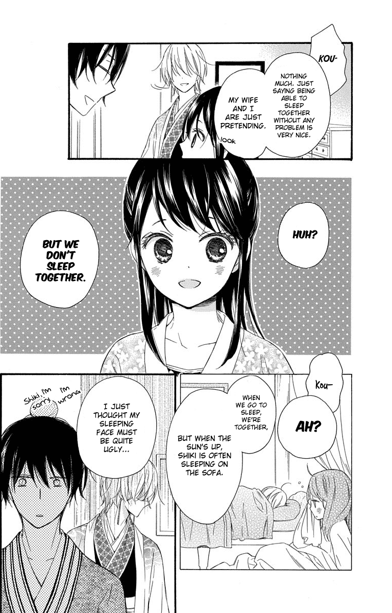 Mikado no Shihou Chapter 32.5 page 14 - Chapter 32.5: Extra Story