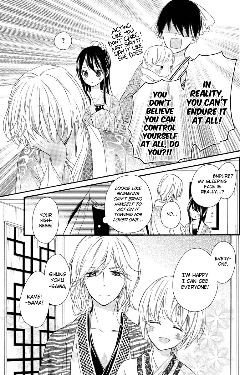Mikado no Shihou Chapter 32.5 page 15 - Chapter 32.5: Extra Story