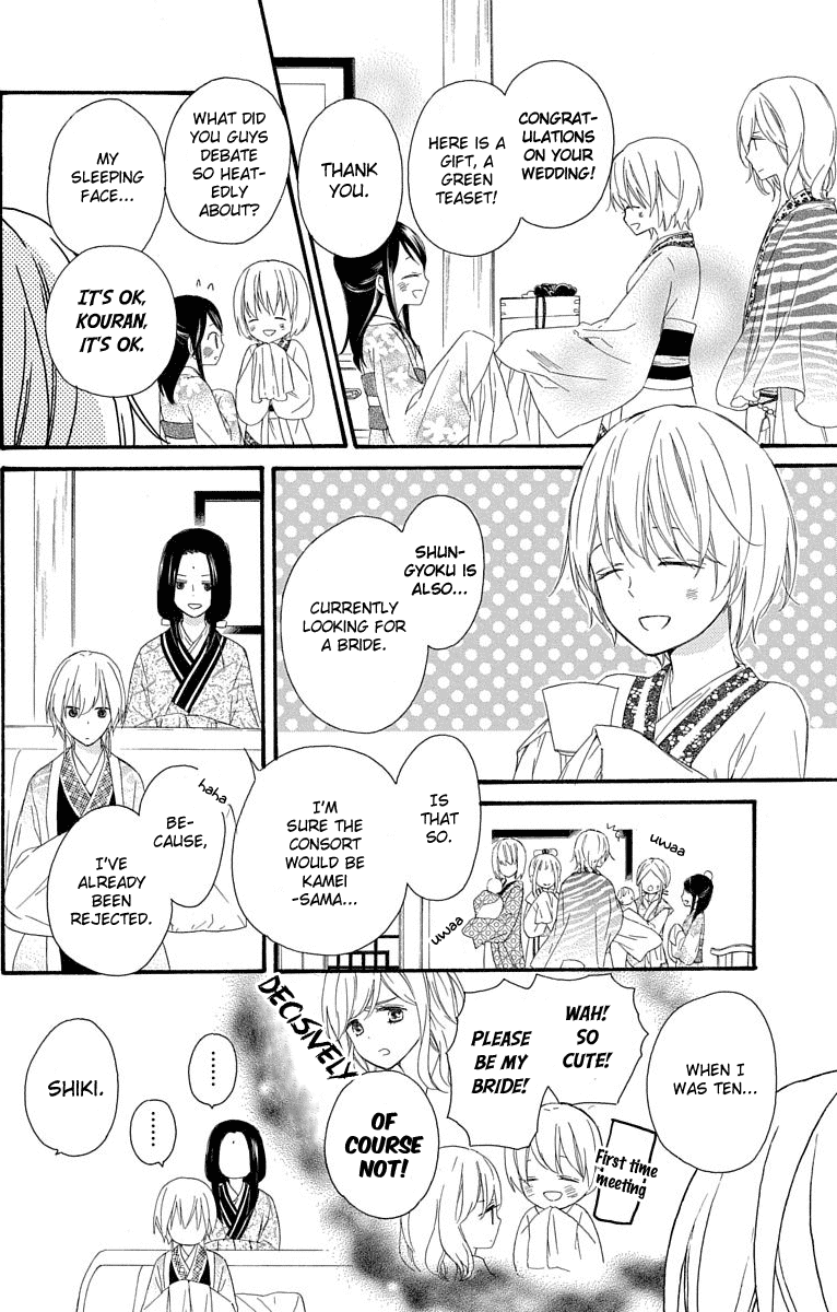 Mikado no Shihou Chapter 32.5 page 16 - Chapter 32.5: Extra Story