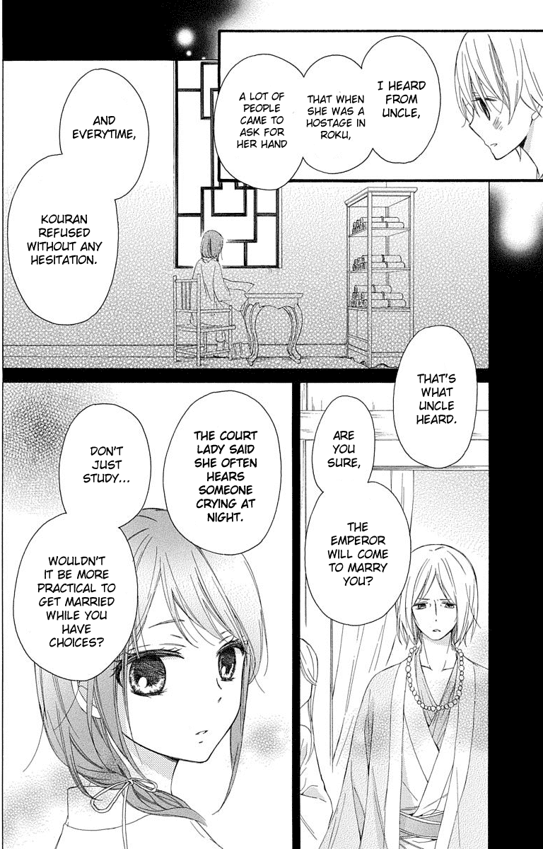 Mikado no Shihou Chapter 32.5 page 18 - Chapter 32.5: Extra Story