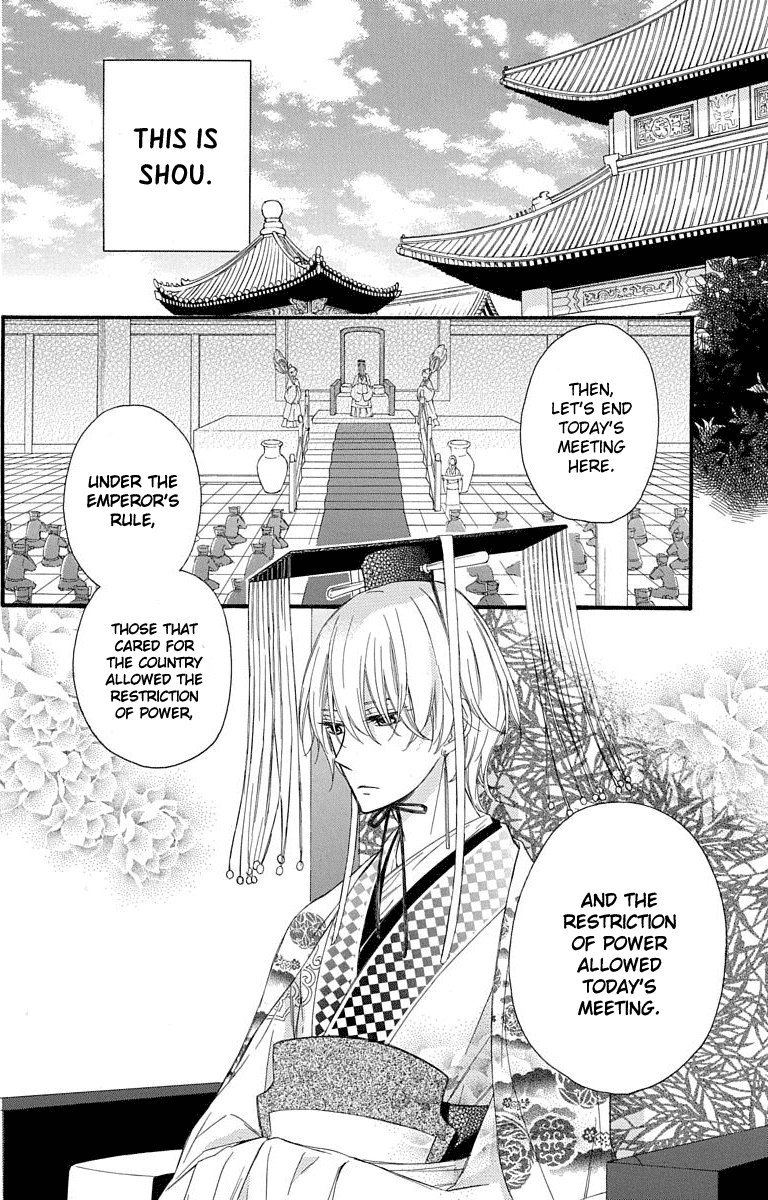 Mikado no Shihou Chapter 32.5 page 2 - Chapter 32.5: Extra Story