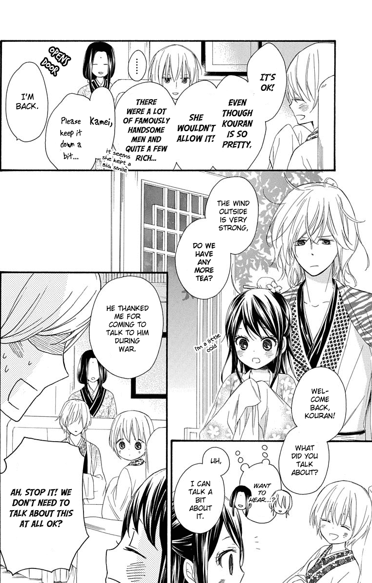 Mikado no Shihou Chapter 32.5 page 20 - Chapter 32.5: Extra Story