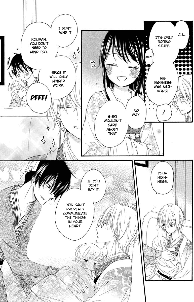 Mikado no Shihou Chapter 32.5 page 21 - Chapter 32.5: Extra Story