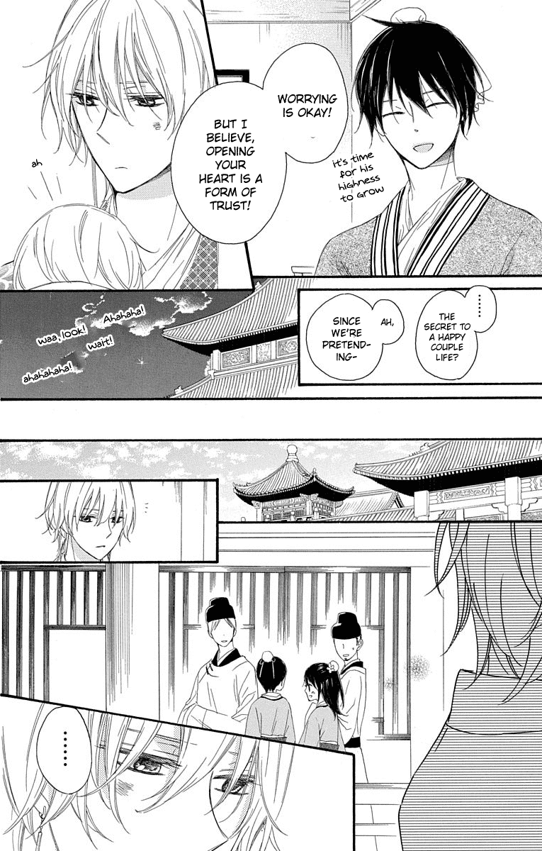 Mikado no Shihou Chapter 32.5 page 22 - Chapter 32.5: Extra Story