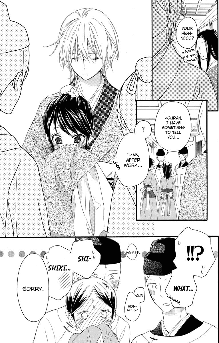 Mikado no Shihou Chapter 32.5 page 23 - Chapter 32.5: Extra Story