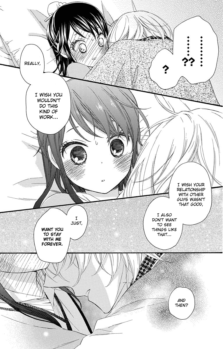 Mikado no Shihou Chapter 32.5 page 26 - Chapter 32.5: Extra Story