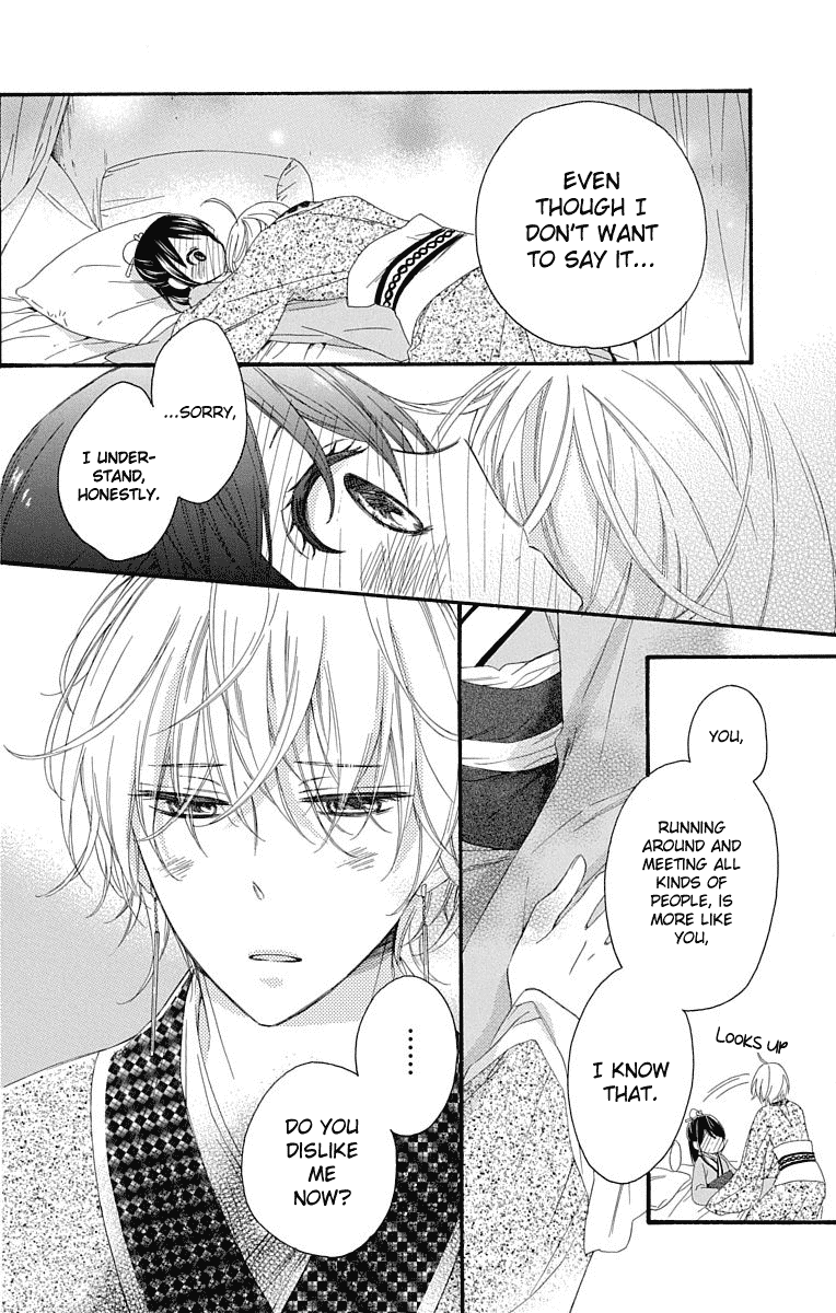 Mikado no Shihou Chapter 32.5 page 27 - Chapter 32.5: Extra Story