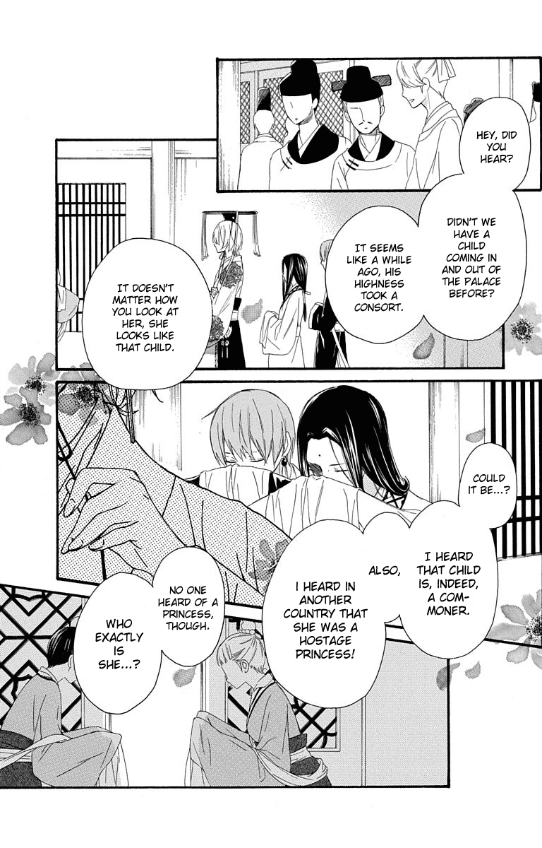 Mikado no Shihou Chapter 32.5 page 3 - Chapter 32.5: Extra Story