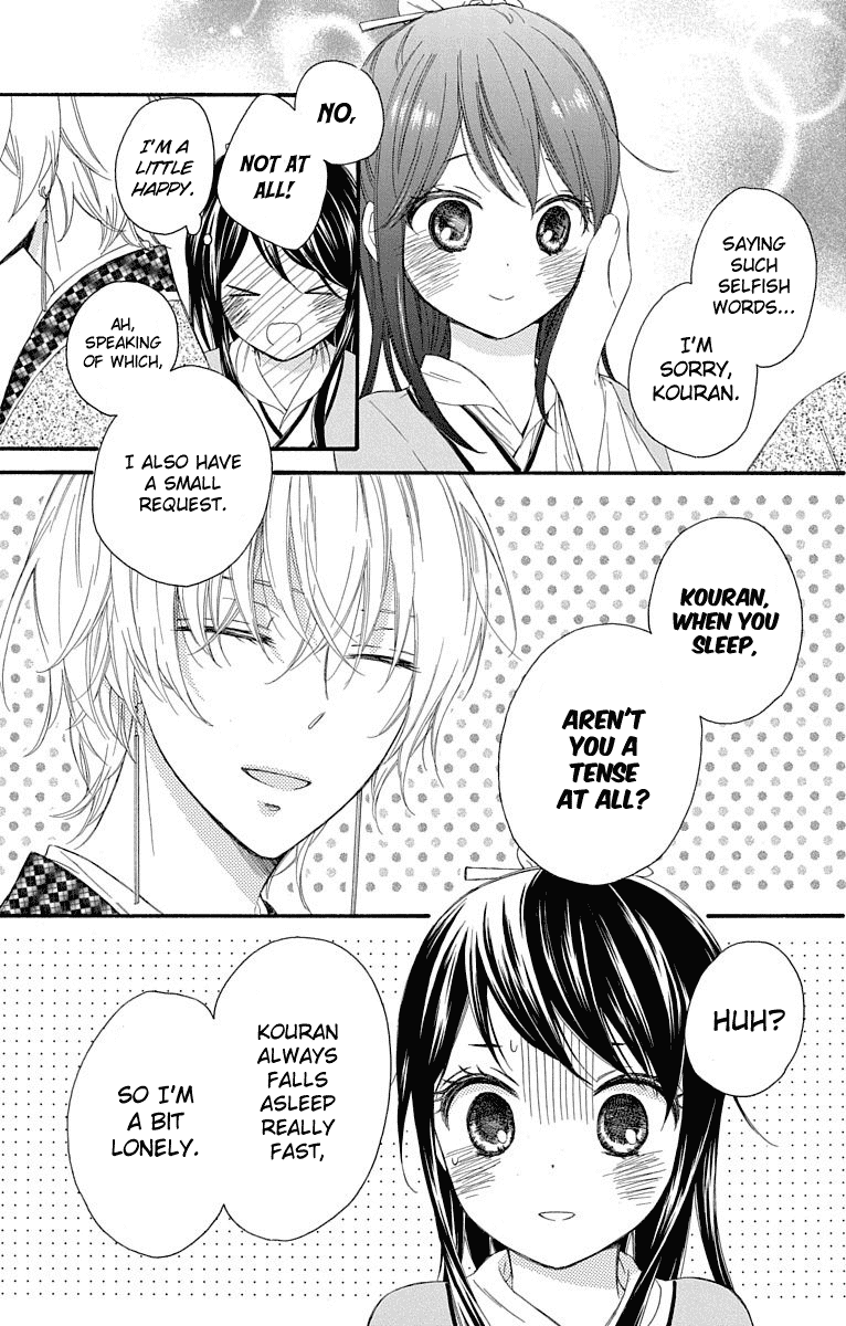 Mikado no Shihou Chapter 32.5 page 30 - Chapter 32.5: Extra Story