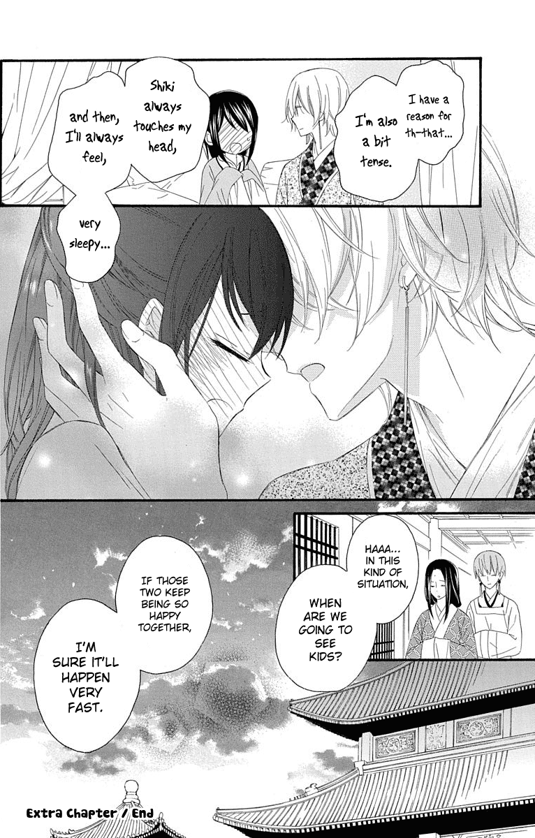 Mikado no Shihou Chapter 32.5 page 31 - Chapter 32.5: Extra Story