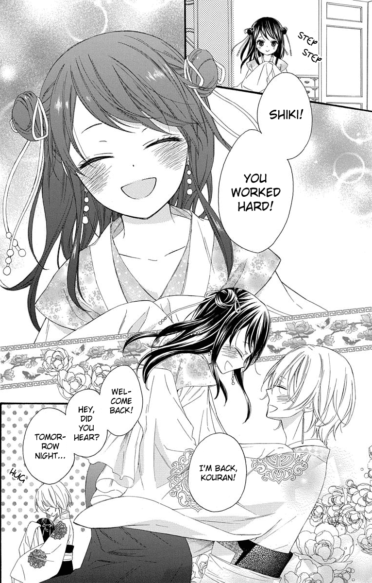 Mikado no Shihou Chapter 32.5 page 4 - Chapter 32.5: Extra Story