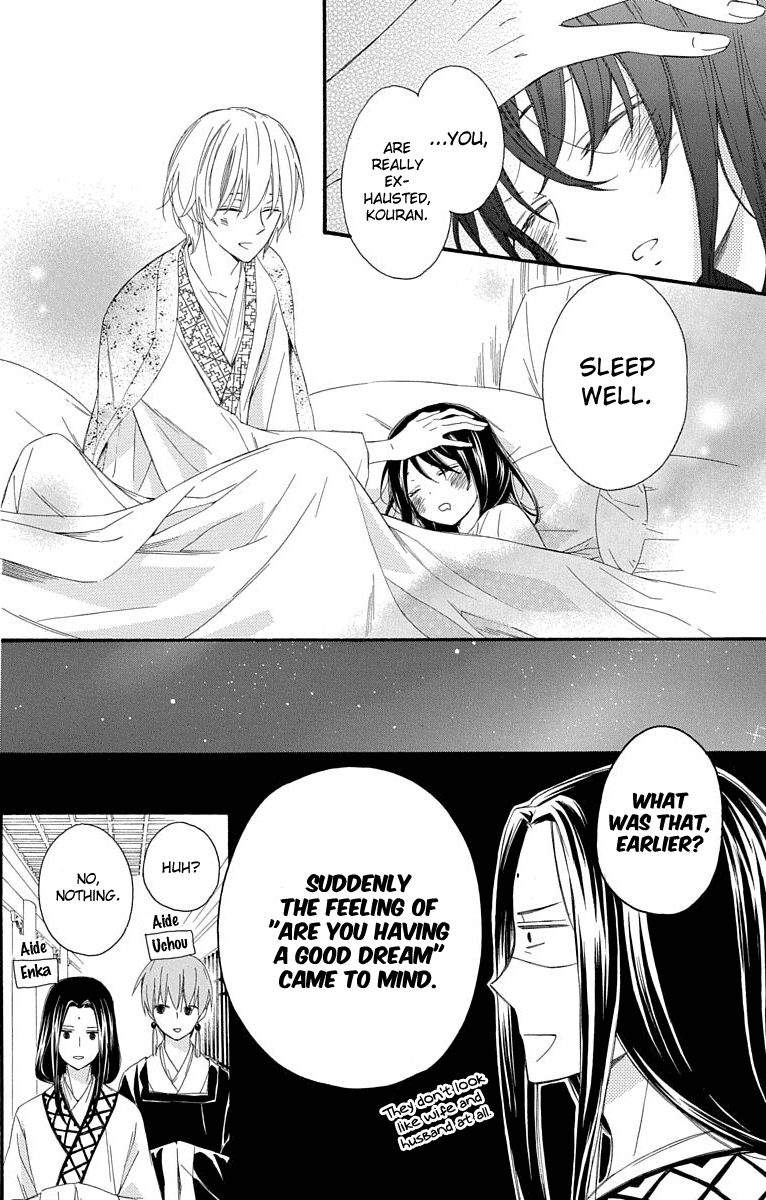 Mikado no Shihou Chapter 32.5 page 6 - Chapter 32.5: Extra Story
