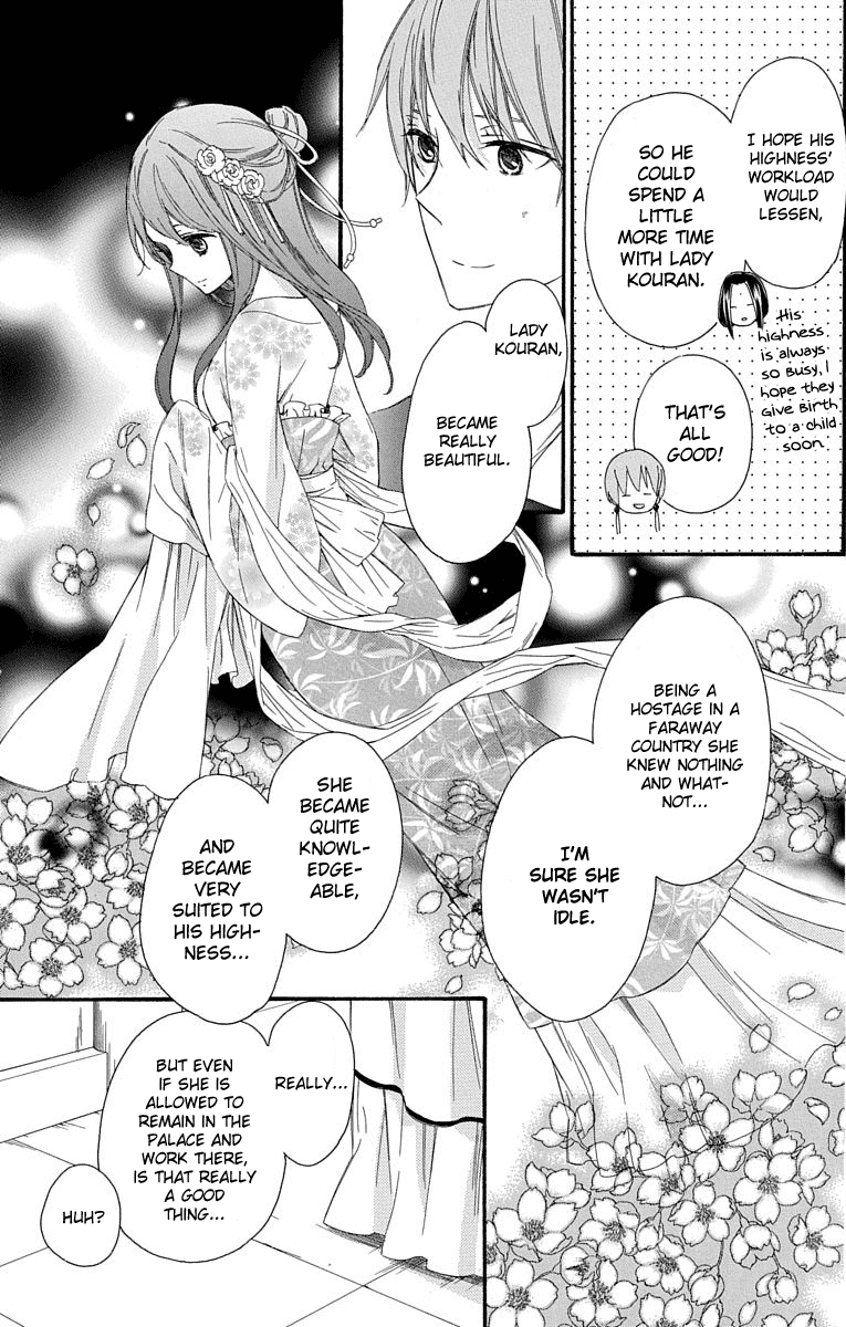 Mikado no Shihou Chapter 32.5 page 7 - Chapter 32.5: Extra Story
