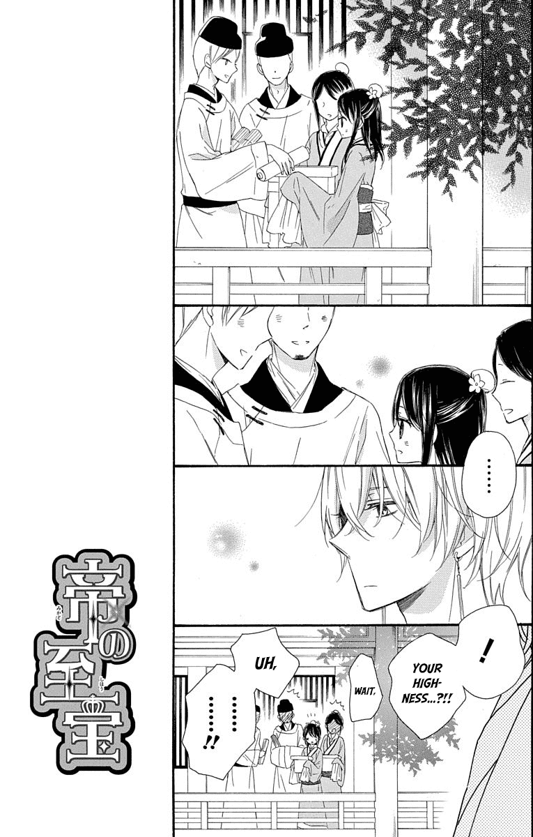 Mikado no Shihou Chapter 32.5 page 9 - Chapter 32.5: Extra Story
