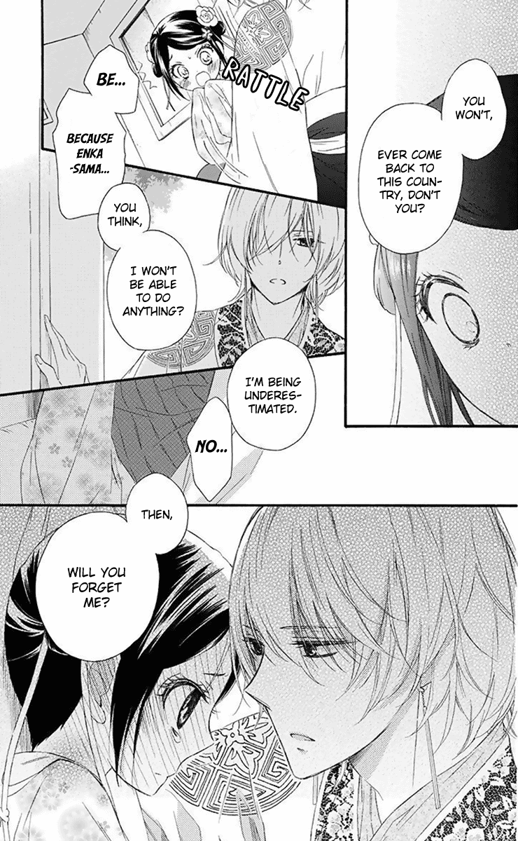 Mikado no Shihou Chapter 32 page 10 - Chapter 32 [END]