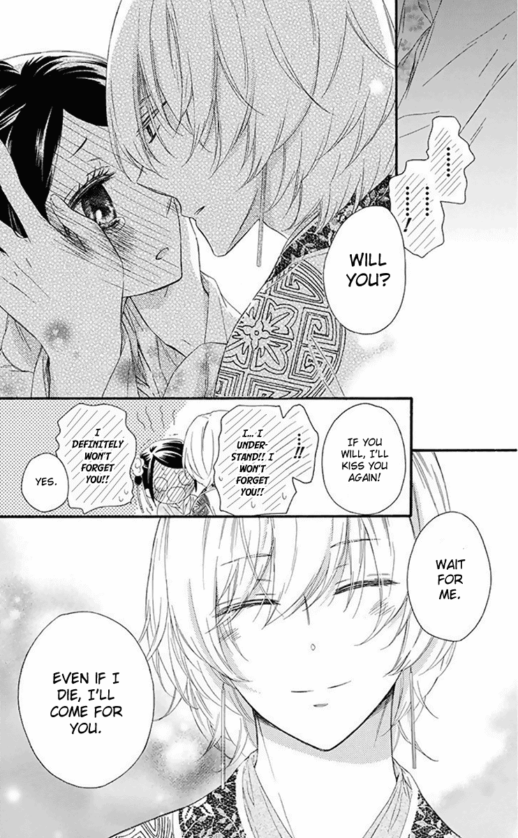 Mikado no Shihou Chapter 32 page 12 - Chapter 32 [END]