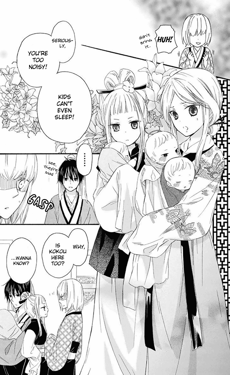 Mikado no Shihou Chapter 32 page 16 - Chapter 32 [END]