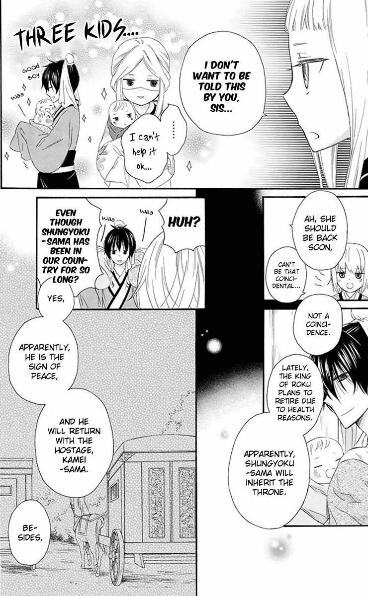 Mikado no Shihou Chapter 32 page 18 - Chapter 32 [END]