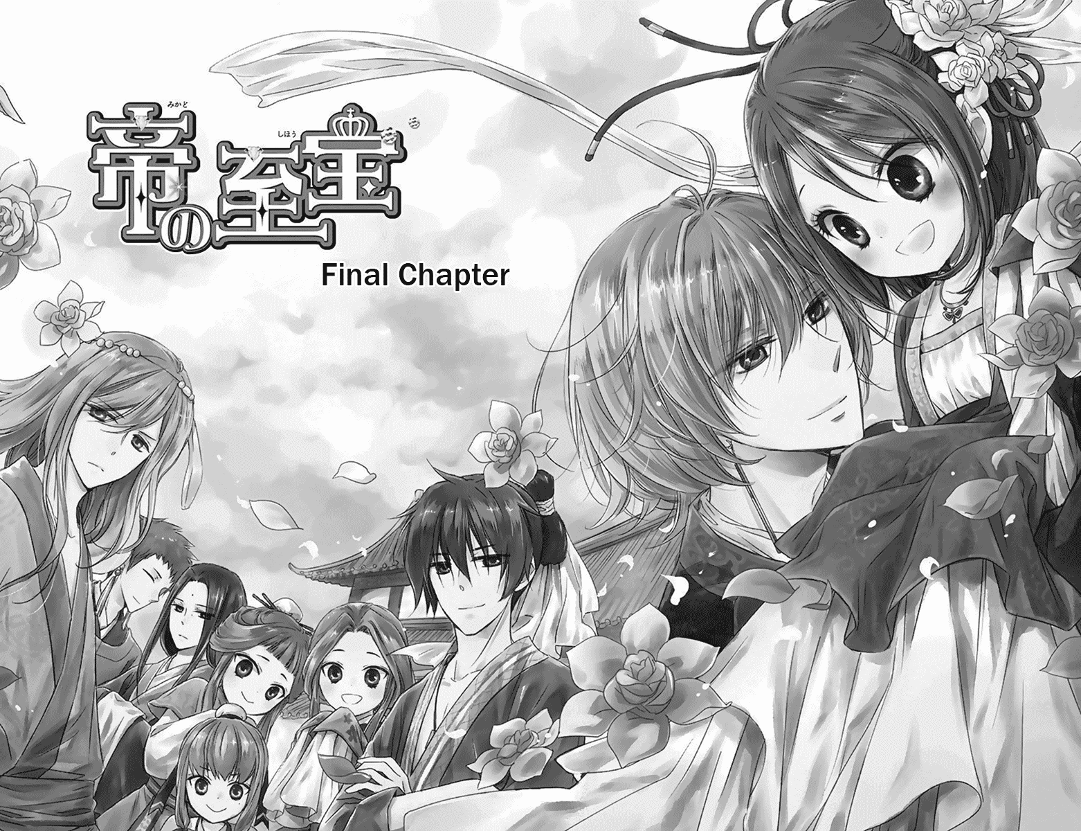 Mikado no Shihou Chapter 32 page 2 - Chapter 32 [END]