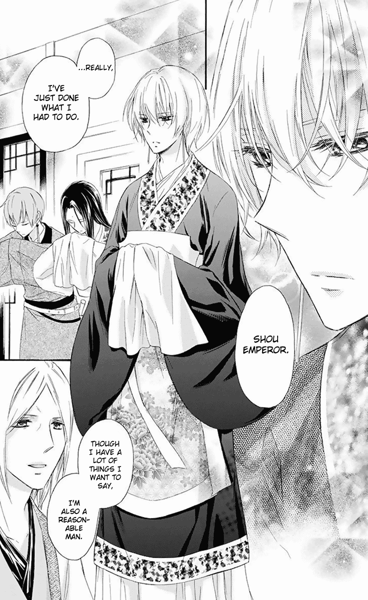 Mikado no Shihou Chapter 32 page 20 - Chapter 32 [END]