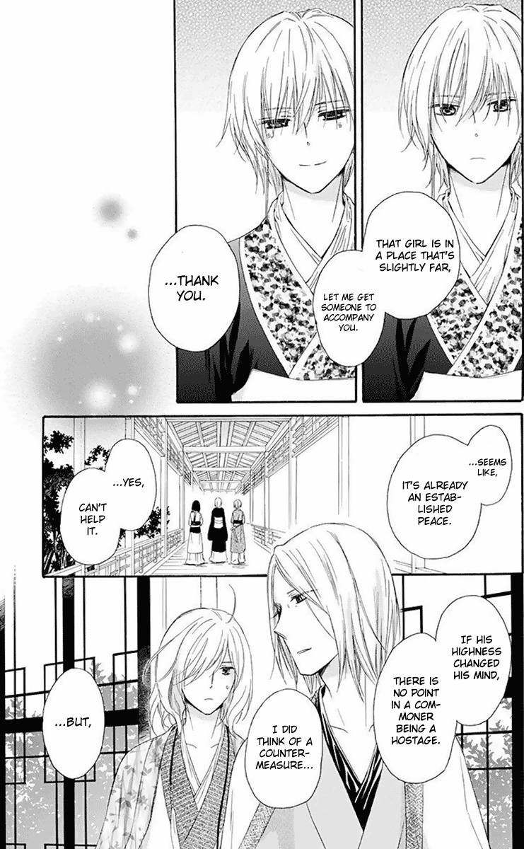 Mikado no Shihou Chapter 32 page 21 - Chapter 32 [END]