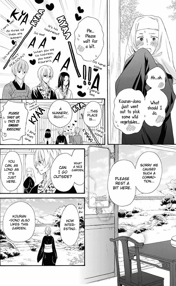 Mikado no Shihou Chapter 32 page 24 - Chapter 32 [END]