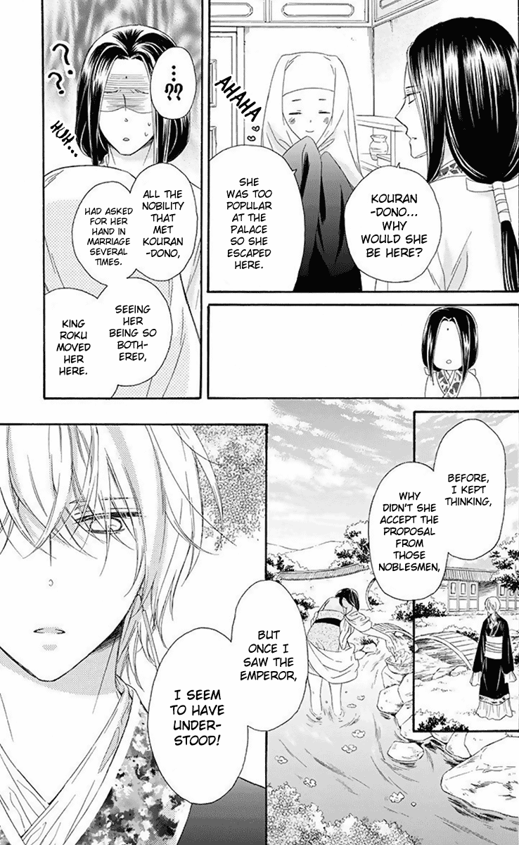 Mikado no Shihou Chapter 32 page 25 - Chapter 32 [END]