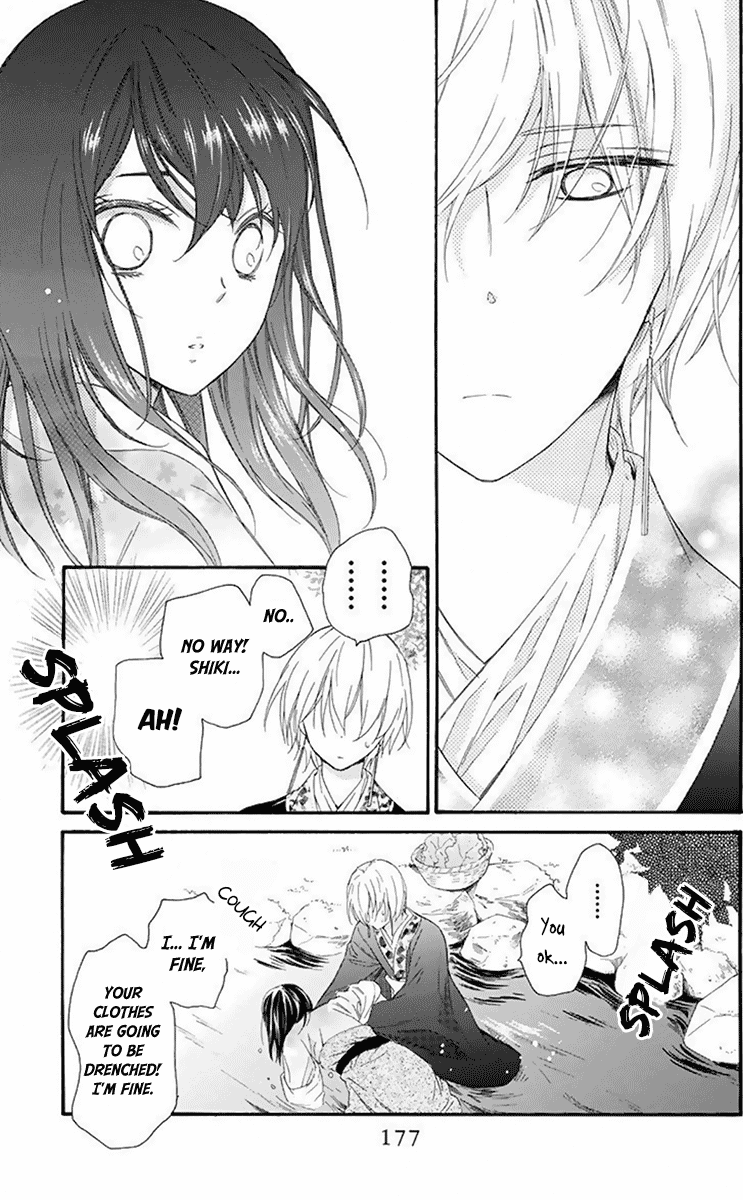 Mikado no Shihou Chapter 32 page 27 - Chapter 32 [END]