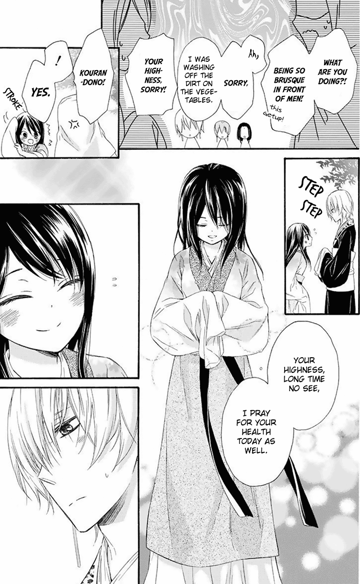 Mikado no Shihou Chapter 32 page 29 - Chapter 32 [END]