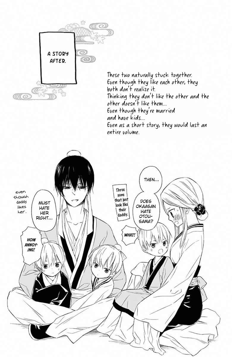 Mikado no Shihou Chapter 32 page 3 - Chapter 32 [END]