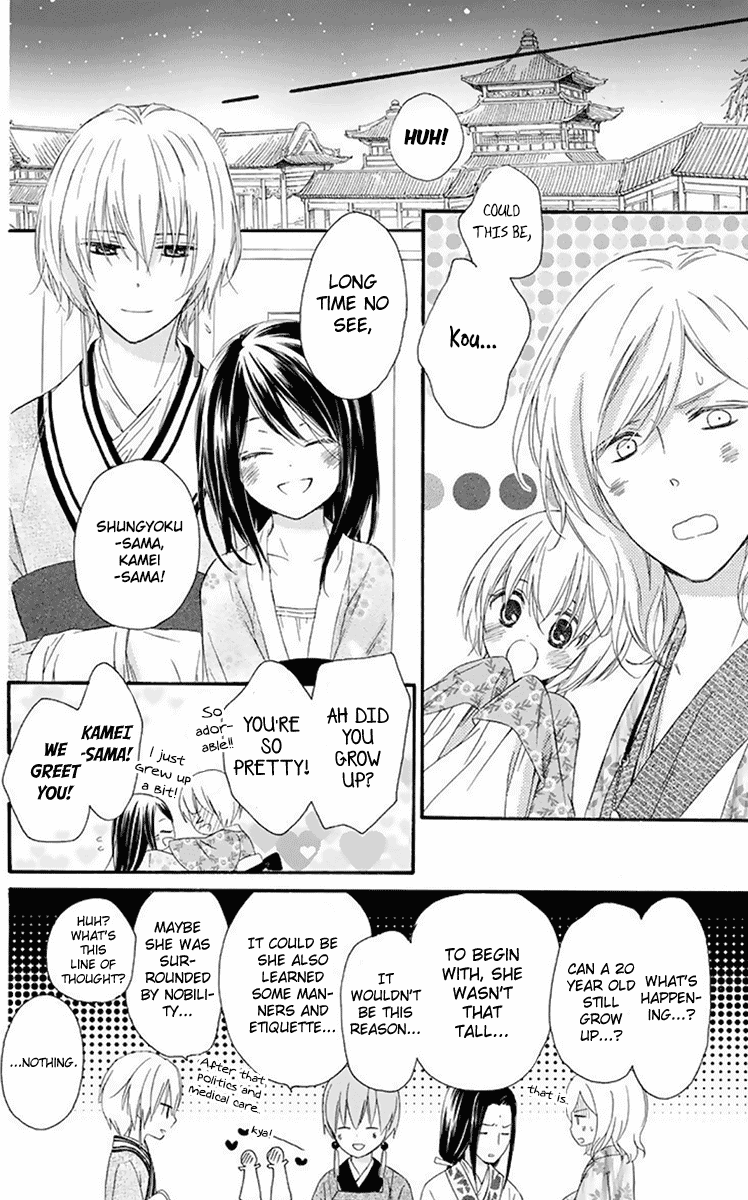 Mikado no Shihou Chapter 32 page 30 - Chapter 32 [END]