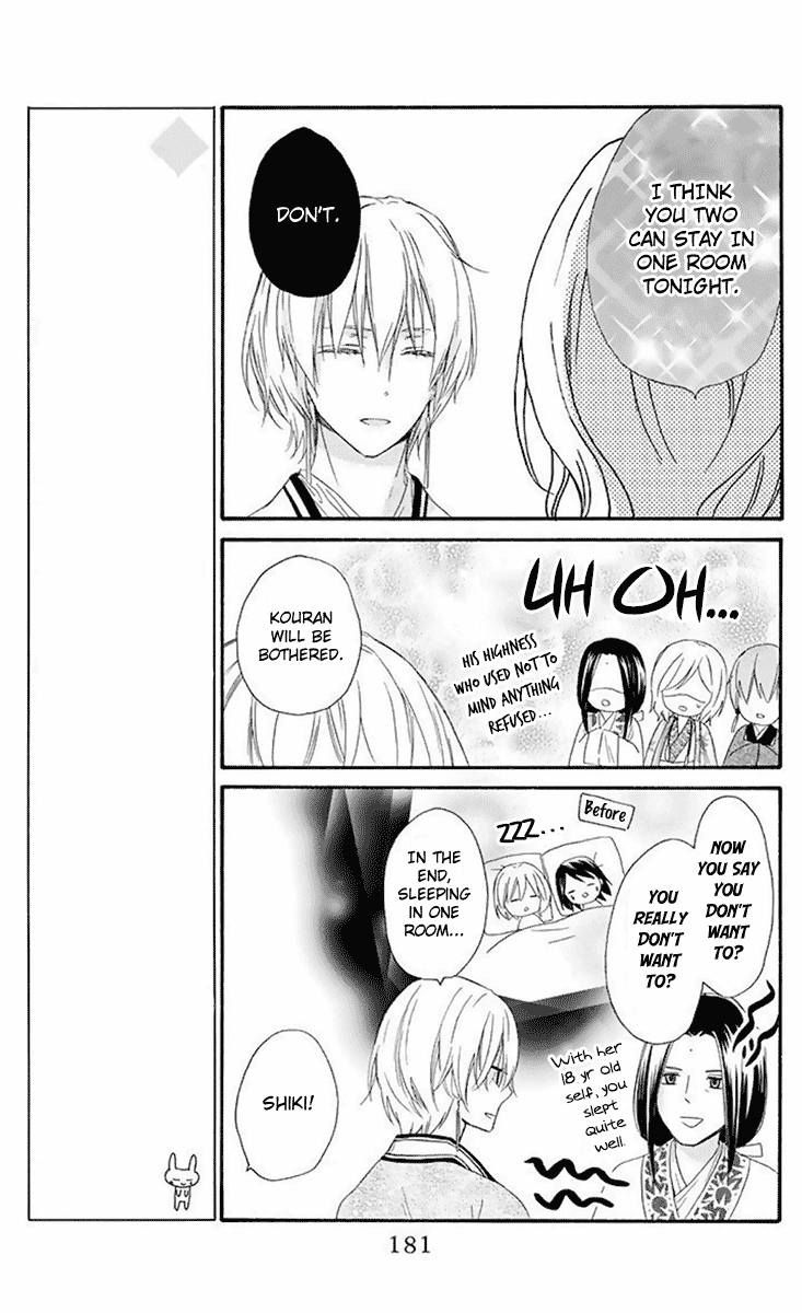 Mikado no Shihou Chapter 32 page 31 - Chapter 32 [END]