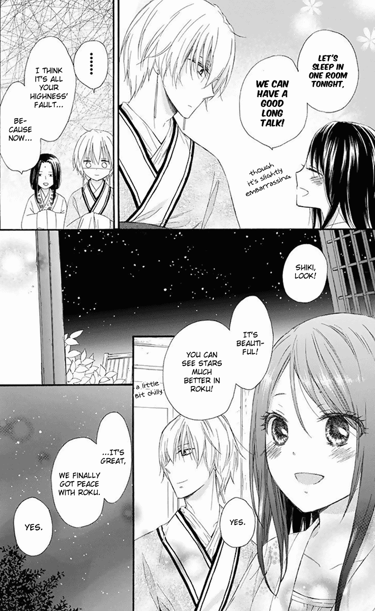 Mikado no Shihou Chapter 32 page 32 - Chapter 32 [END]