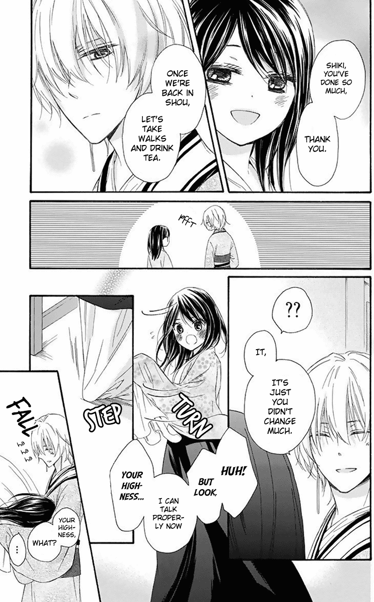 Mikado no Shihou Chapter 32 page 33 - Chapter 32 [END]