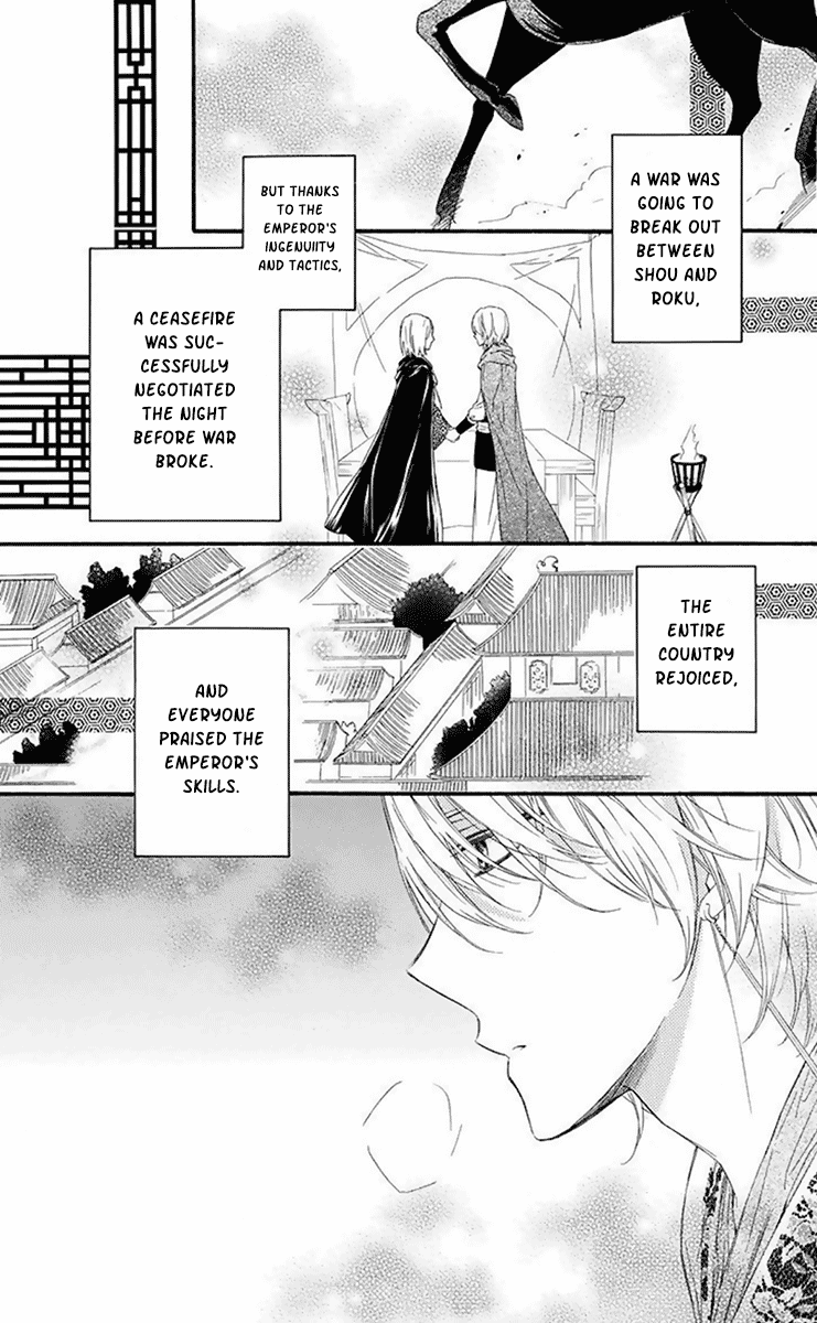 Mikado no Shihou Chapter 32 page 4 - Chapter 32 [END]