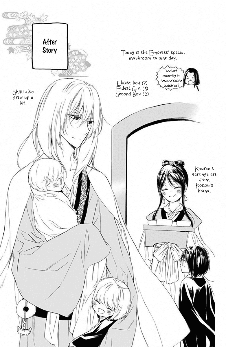 Mikado no Shihou Chapter 32 page 41 - Chapter 32 [END]