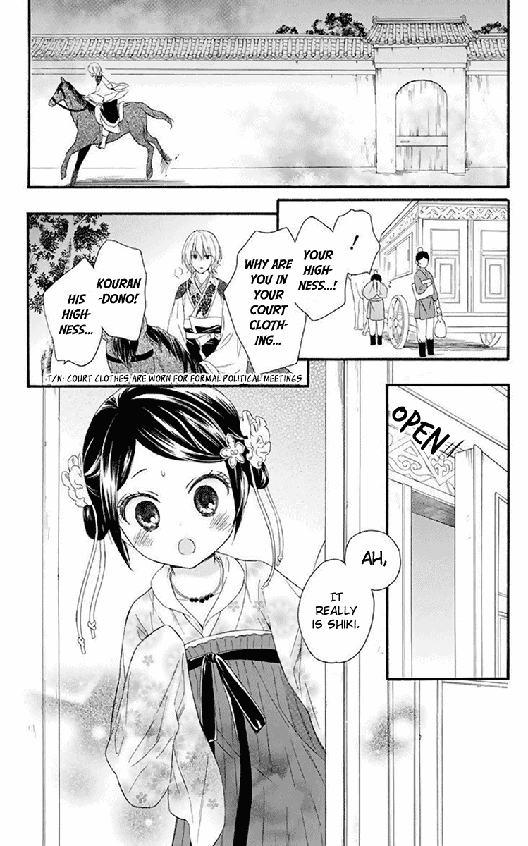 Mikado no Shihou Chapter 32 page 5 - Chapter 32 [END]