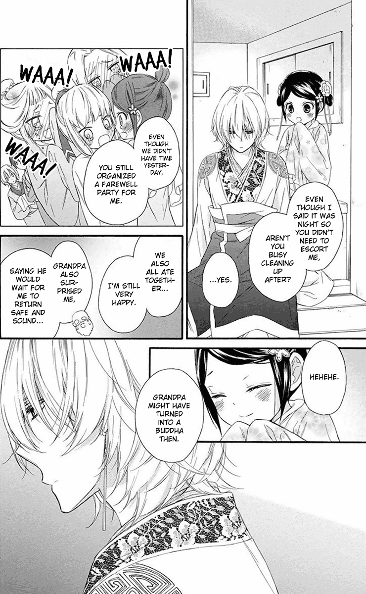 Mikado no Shihou Chapter 32 page 7 - Chapter 32 [END]