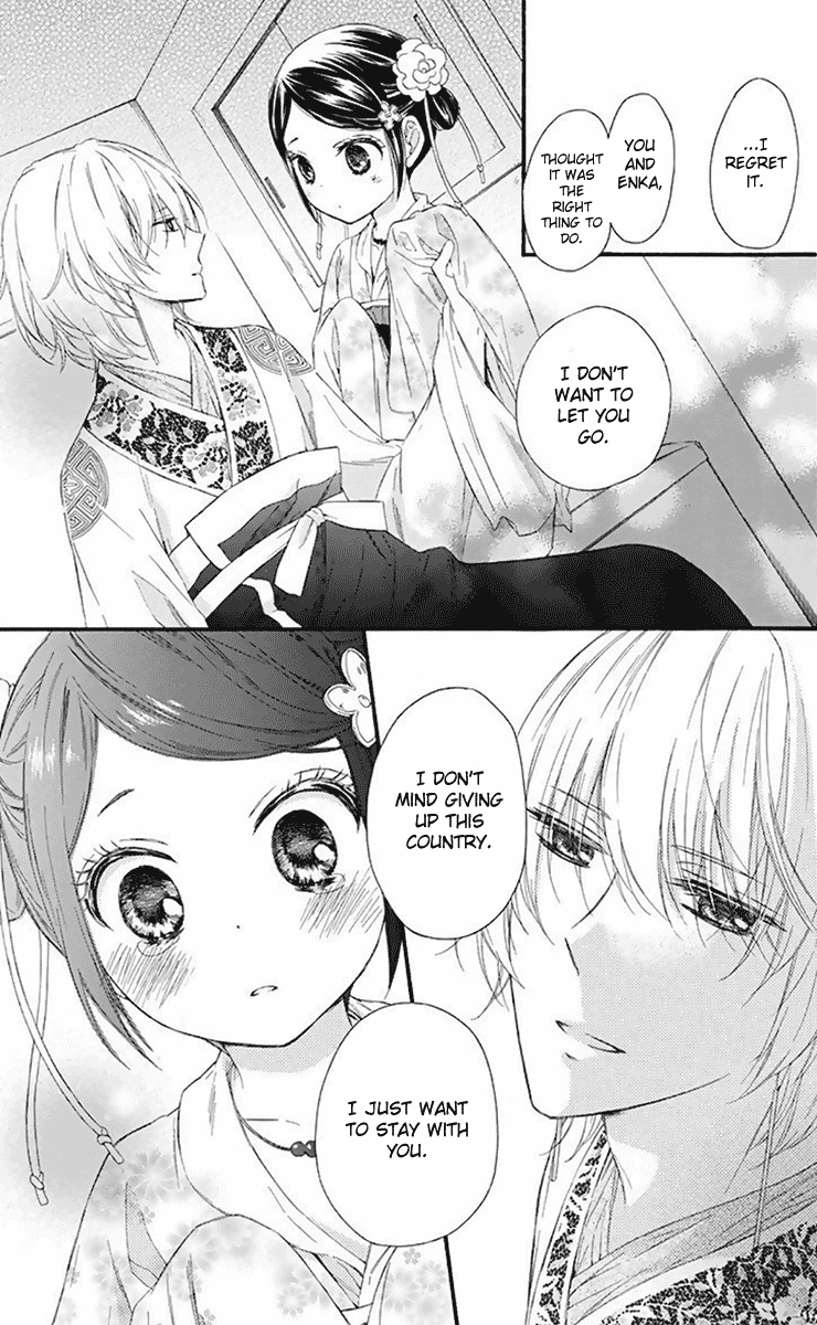 Mikado no Shihou Chapter 32 page 8 - Chapter 32 [END]