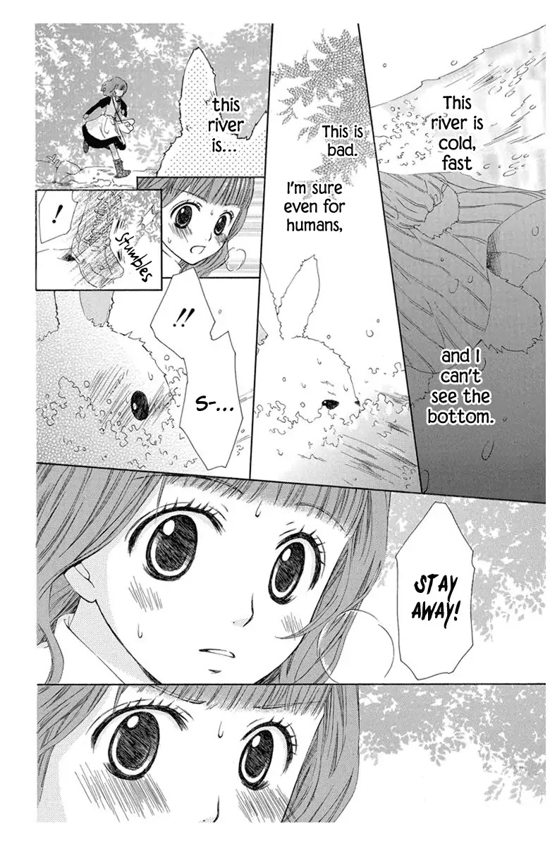 Mikado no Shihou Chapter 4.5 page 16 - Vol.1 What the Witch did with the Rabbit Doll