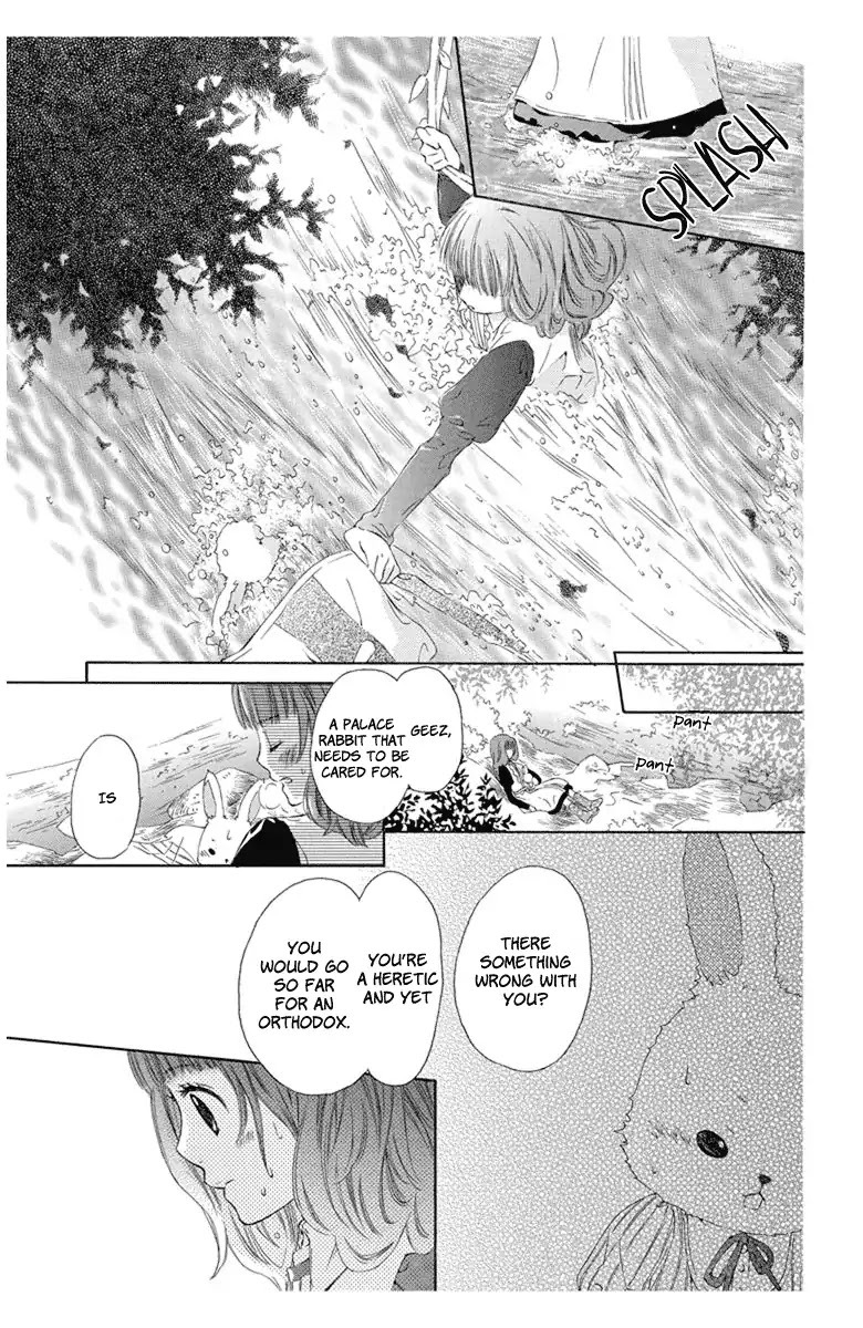 Mikado no Shihou Chapter 4.5 page 17 - Vol.1 What the Witch did with the Rabbit Doll