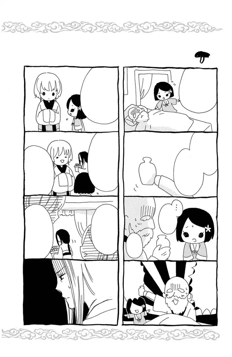 Mikado no Shihou Chapter 4.5 page 41 - Vol.1 What the Witch did with the Rabbit Doll