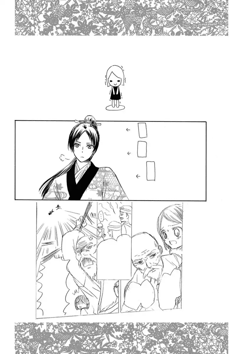 Mikado no Shihou Chapter 4.5 page 42 - Vol.1 What the Witch did with the Rabbit Doll