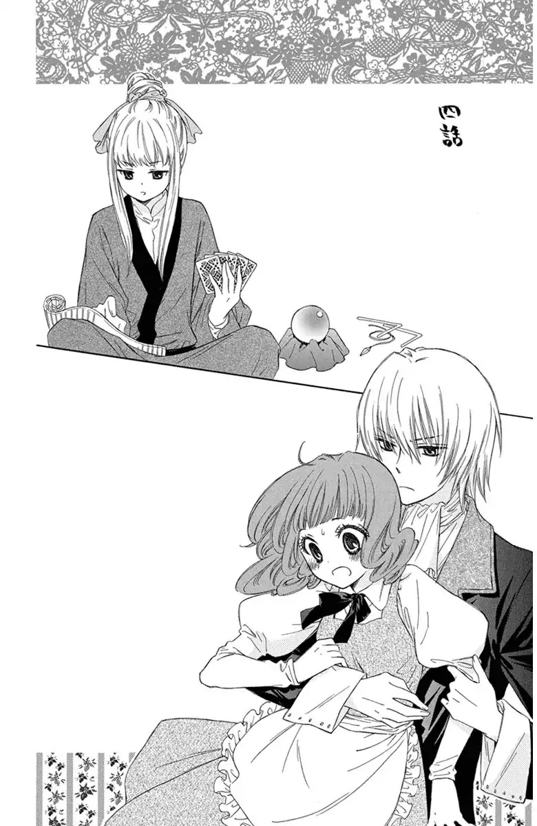Mikado no Shihou Chapter 4.5 page 44 - Vol.1 What the Witch did with the Rabbit Doll