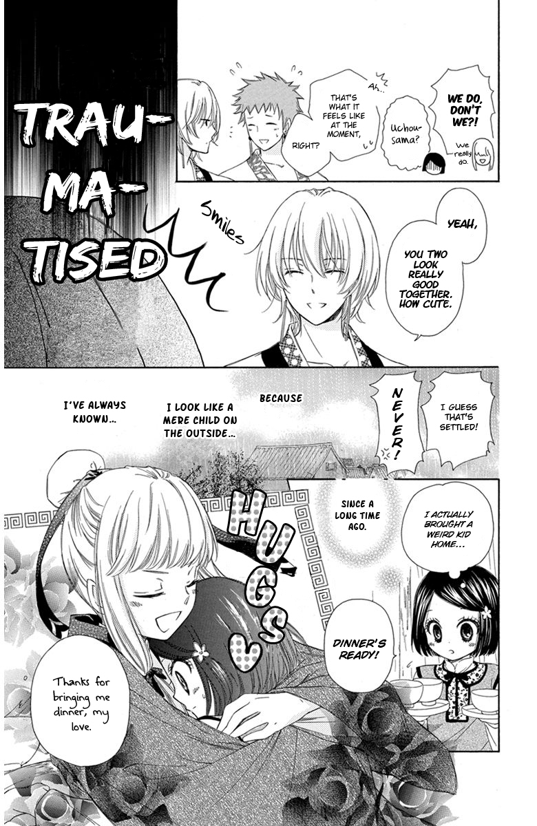Mikado no Shihou Chapter 4 page 10 - Chapter 4