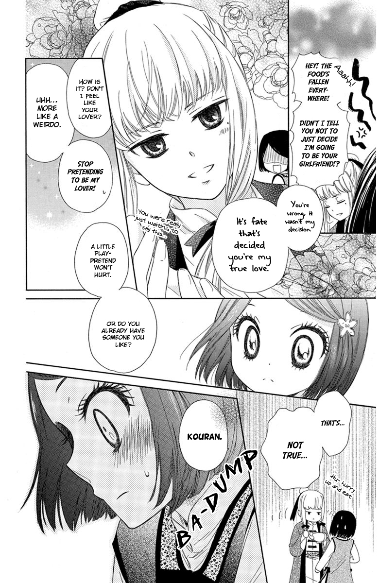 Mikado no Shihou Chapter 4 page 11 - Chapter 4