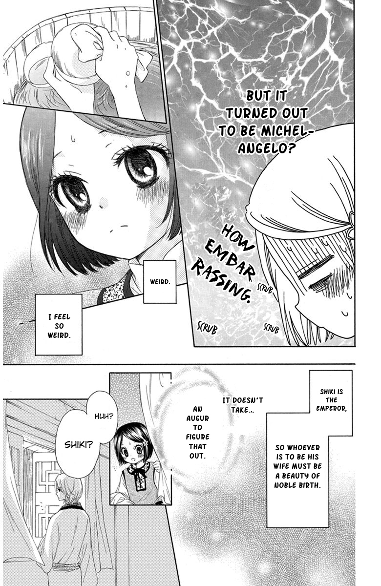 Mikado no Shihou Chapter 4 page 14 - Chapter 4