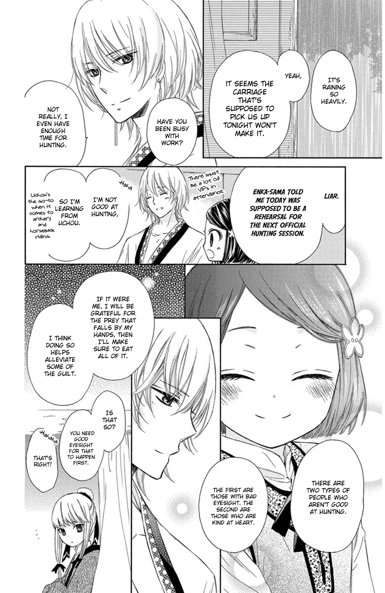 Mikado no Shihou Chapter 4 page 15 - Chapter 4